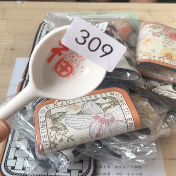 闪购商品………………………