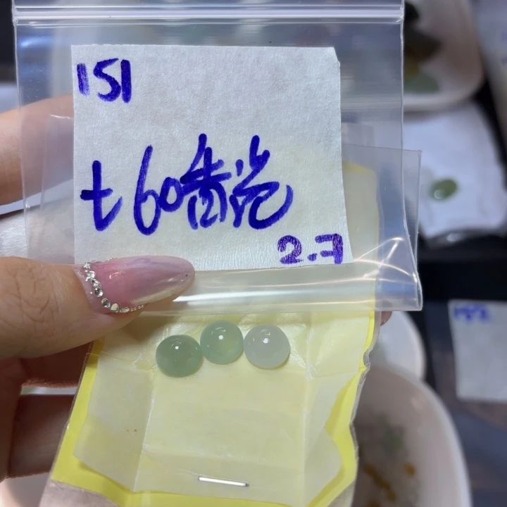 定制翡翠未镶嵌香****）不