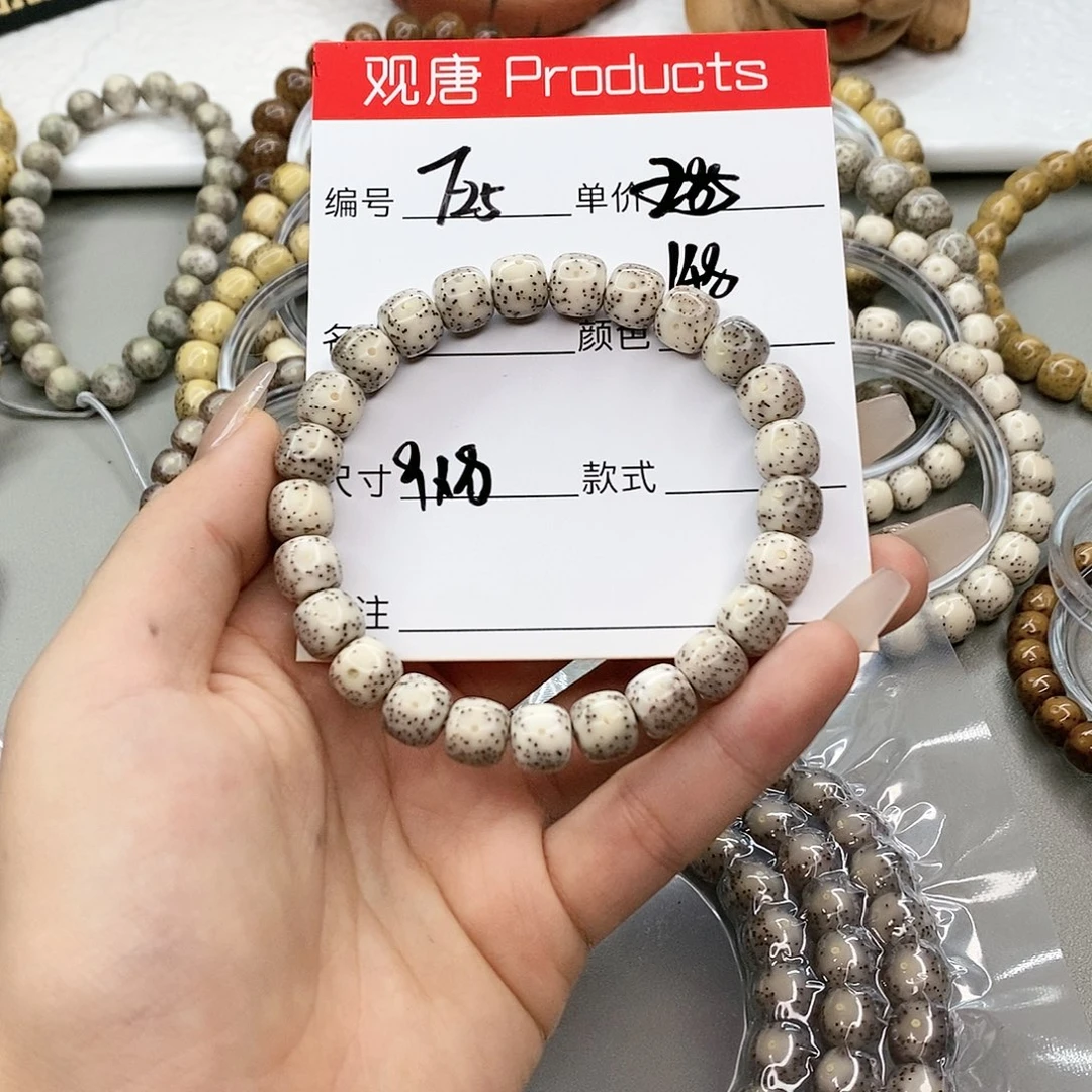 星月菩提手串观唐星月菩提F25