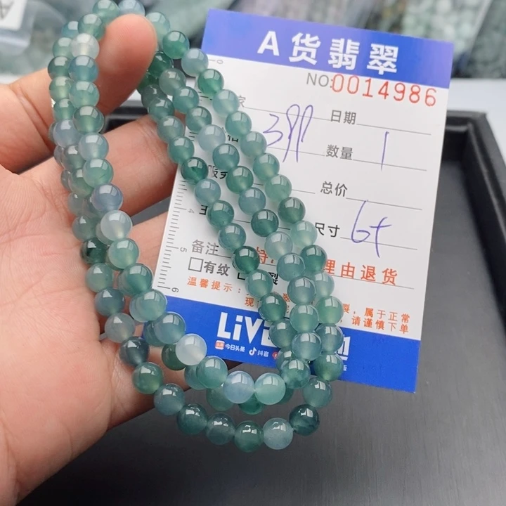 未镶嵌手链翡翠多样性