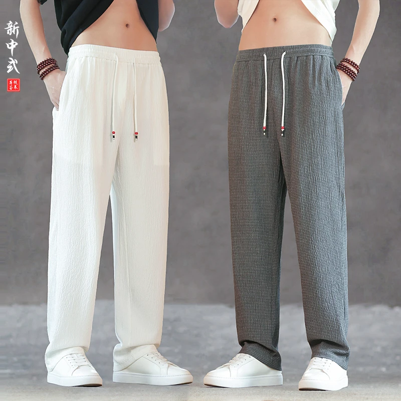 新中式夏季薄款透气微弹休闲裤男青年简约百搭冰丝哈伦裤大码长裤