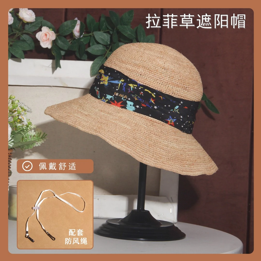 DILANYA/迪兰娅拉菲草旅游出行遮阳帽花色盆帽拍照渔夫帽圆顶草帽