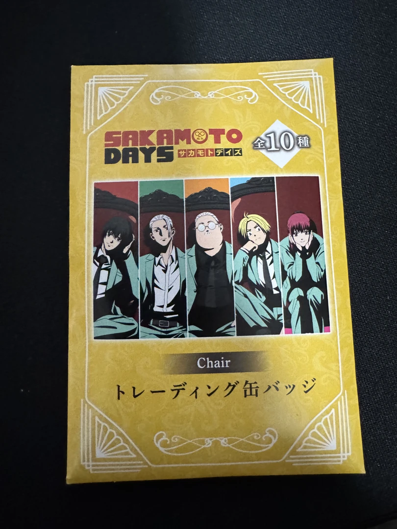 【日谷】坂本日常 红椅子吧唧【拆盒】盲盒（直播间代拆）