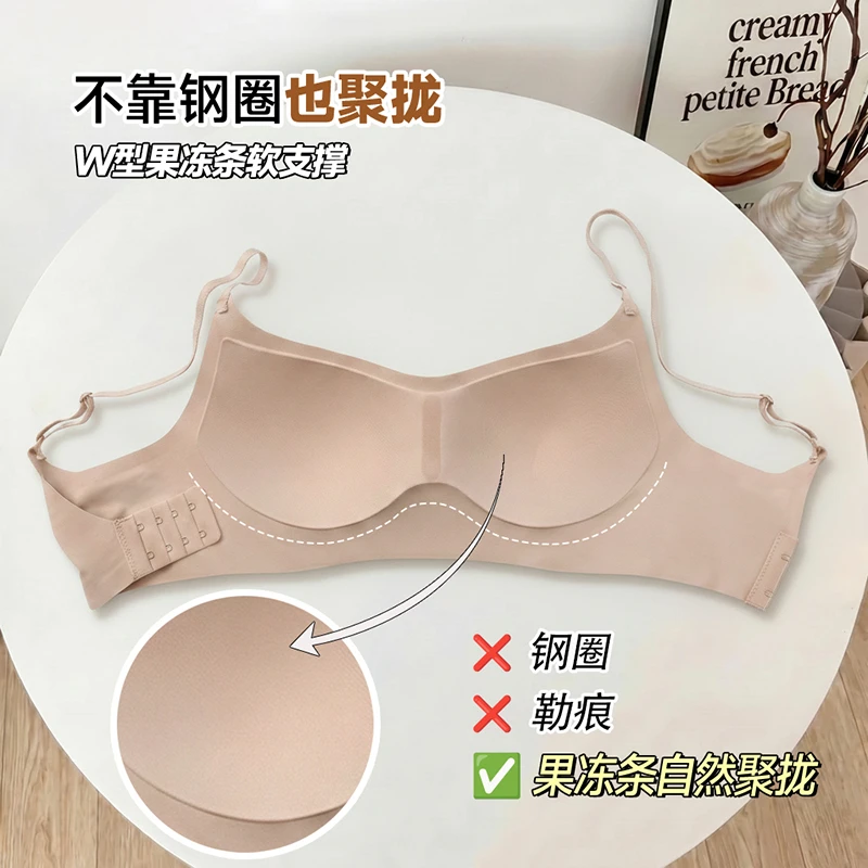 专为低领设计的无痕聚拢内衣