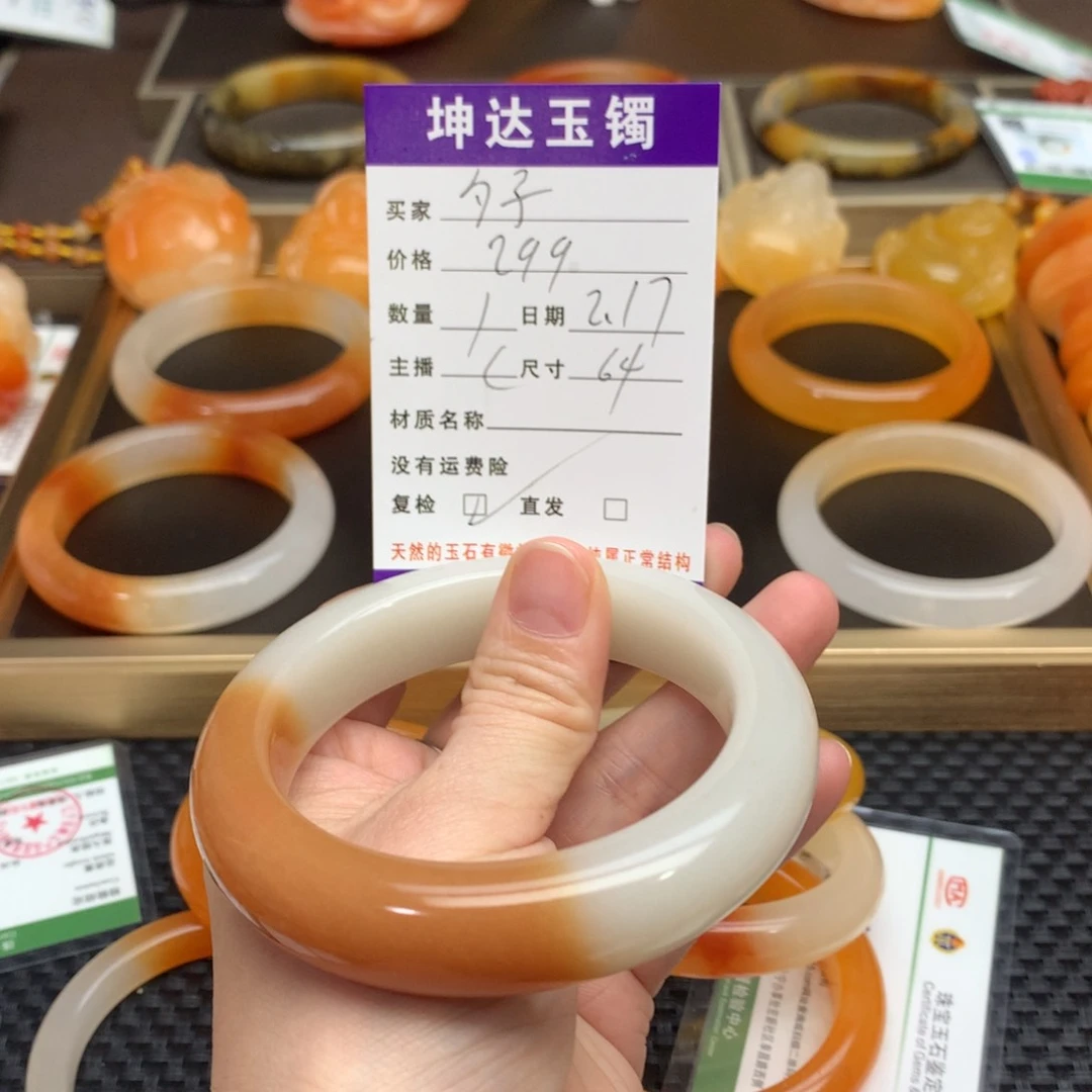 石英质玉（黄龙玉）手镯未镶嵌勺***儿