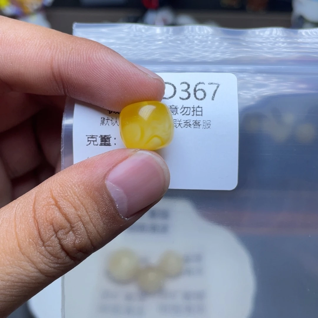 未镶嵌琥珀珠宝奇石
