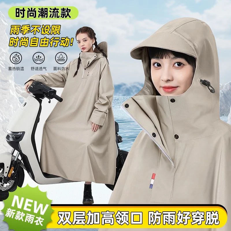 电动车电瓶车雨衣长款人车分离全身防暴雨男女款成人骑行专用雨披