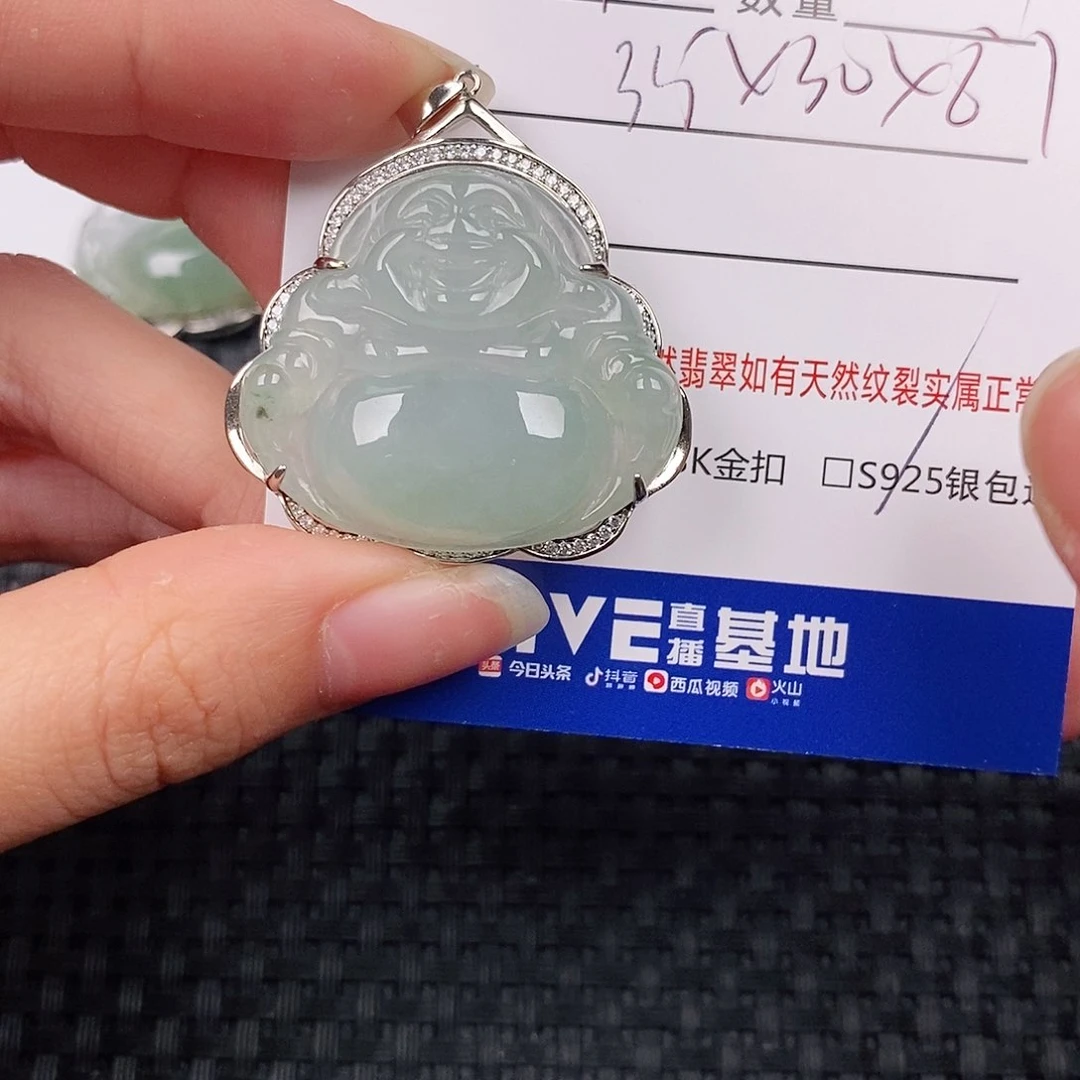 银S925镶嵌挂件翡翠吊坠