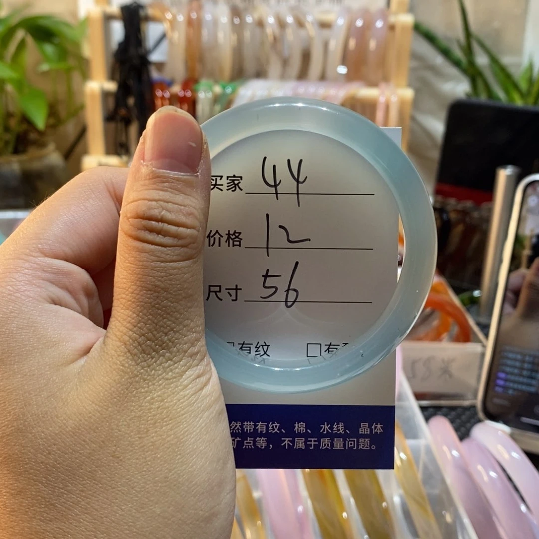 手镯玛瑙/玉髓未镶嵌44