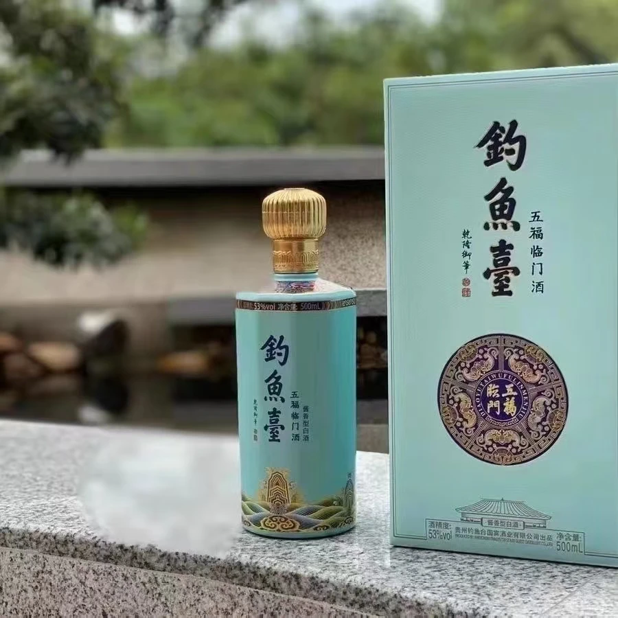 钓鱼台钓鱼台五福临门（2021年）酱香型白酒53度500ml53度500ml