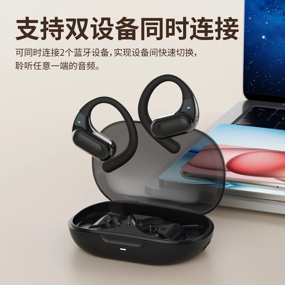 新款运动蓝牙耳机挂耳6.0开放式不入耳无线AI降噪一拖二超长续航
