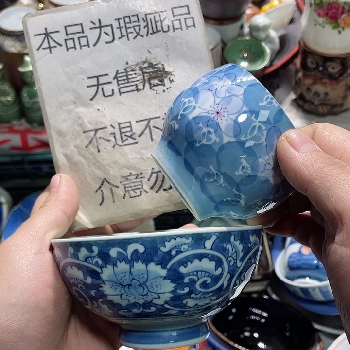 瓷片你是个好朋友一起来