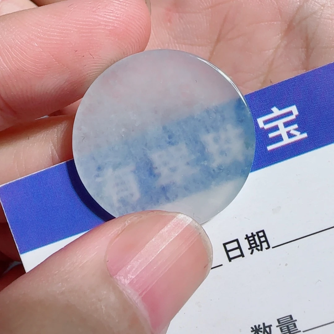 翡翠未镶嵌颈饰无事牌