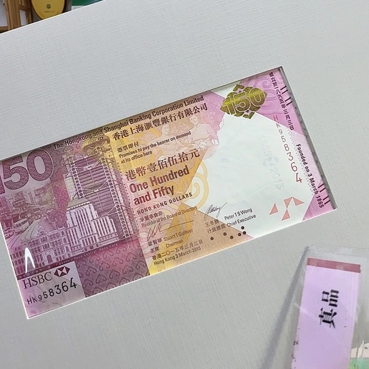 其他普通金属汇丰150，8364