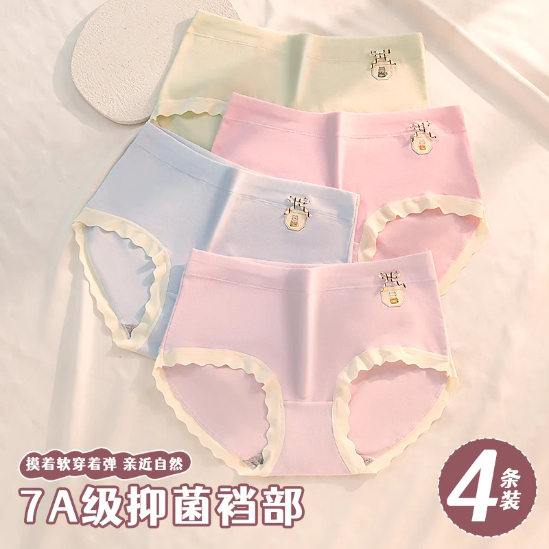 夏季7A级抑菌纯棉内裤女士薄款透气吸汗舒适女学生少女三角裤衩