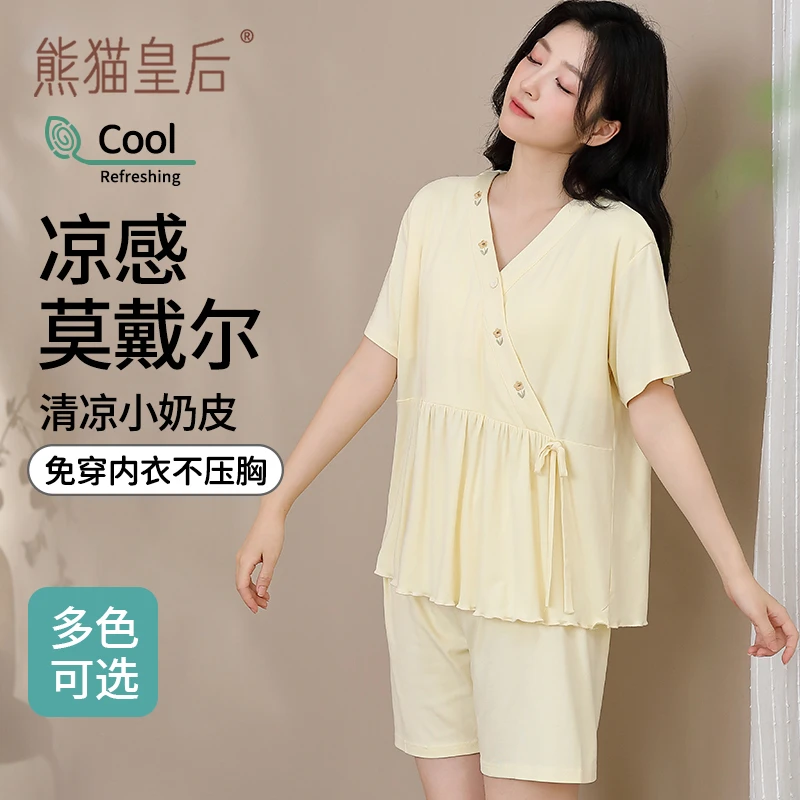 【带胸垫-莫戴尔】熊猫皇后月子服夏季薄款产后短袖孕妇哺乳睡衣