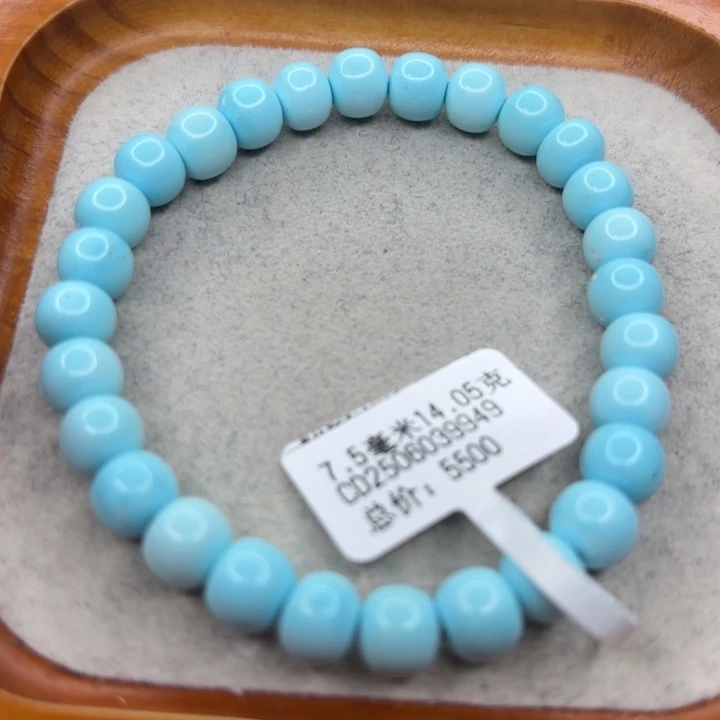 绿松石未镶嵌手链