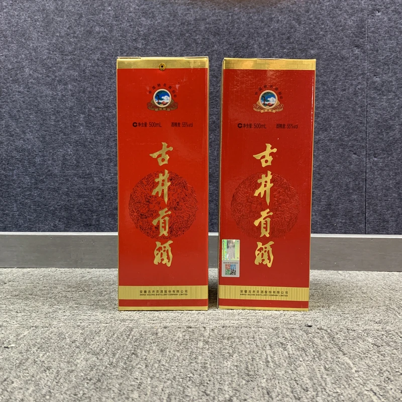 2012年古井贡55度500ml*2瓶1-M25BL005526-02