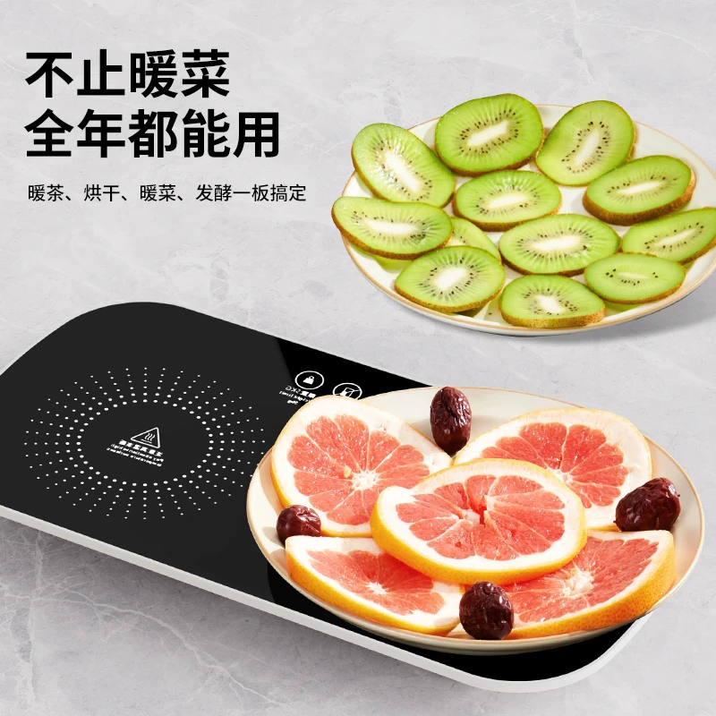 家用暖菜板多功能办公室宿舍智能恒温保温板热牛奶饭菜加热垫