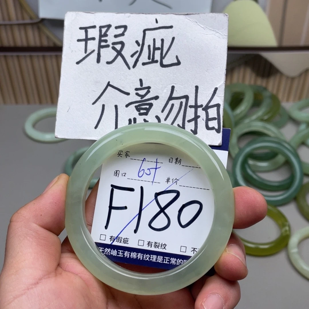 岫玉手镯手镯未镶嵌