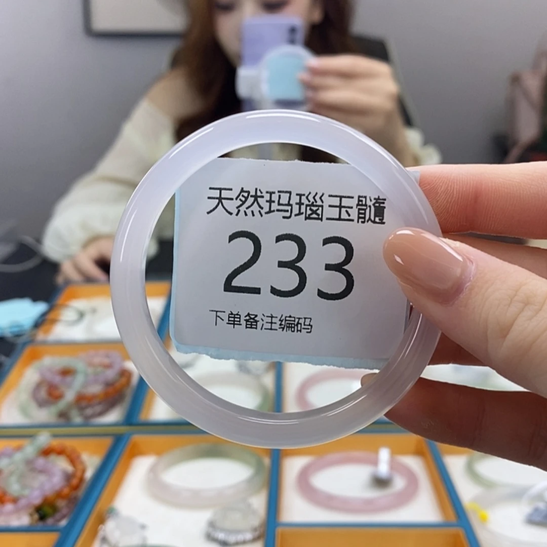 玛瑙/玉髓手镯合金