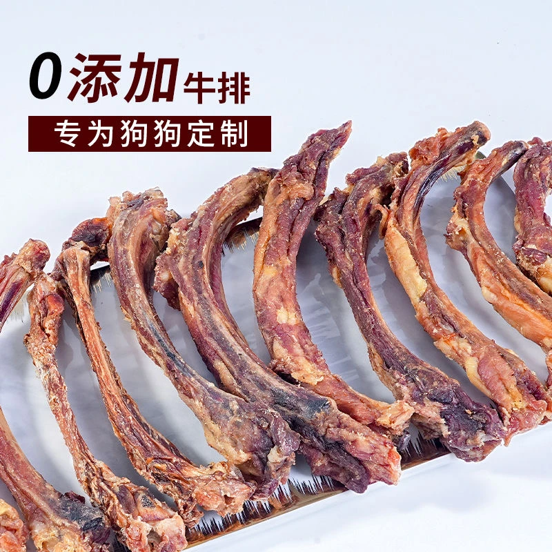 【狗狗必备】烘干牛排骨狗狗磨牙棒小牛肋排补钙高蛋白洁齿狗零食