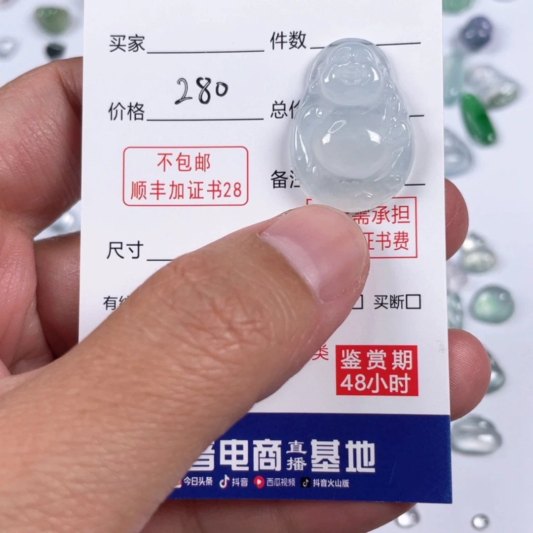 颈饰未镶嵌翡翠缅甸a货翡翠