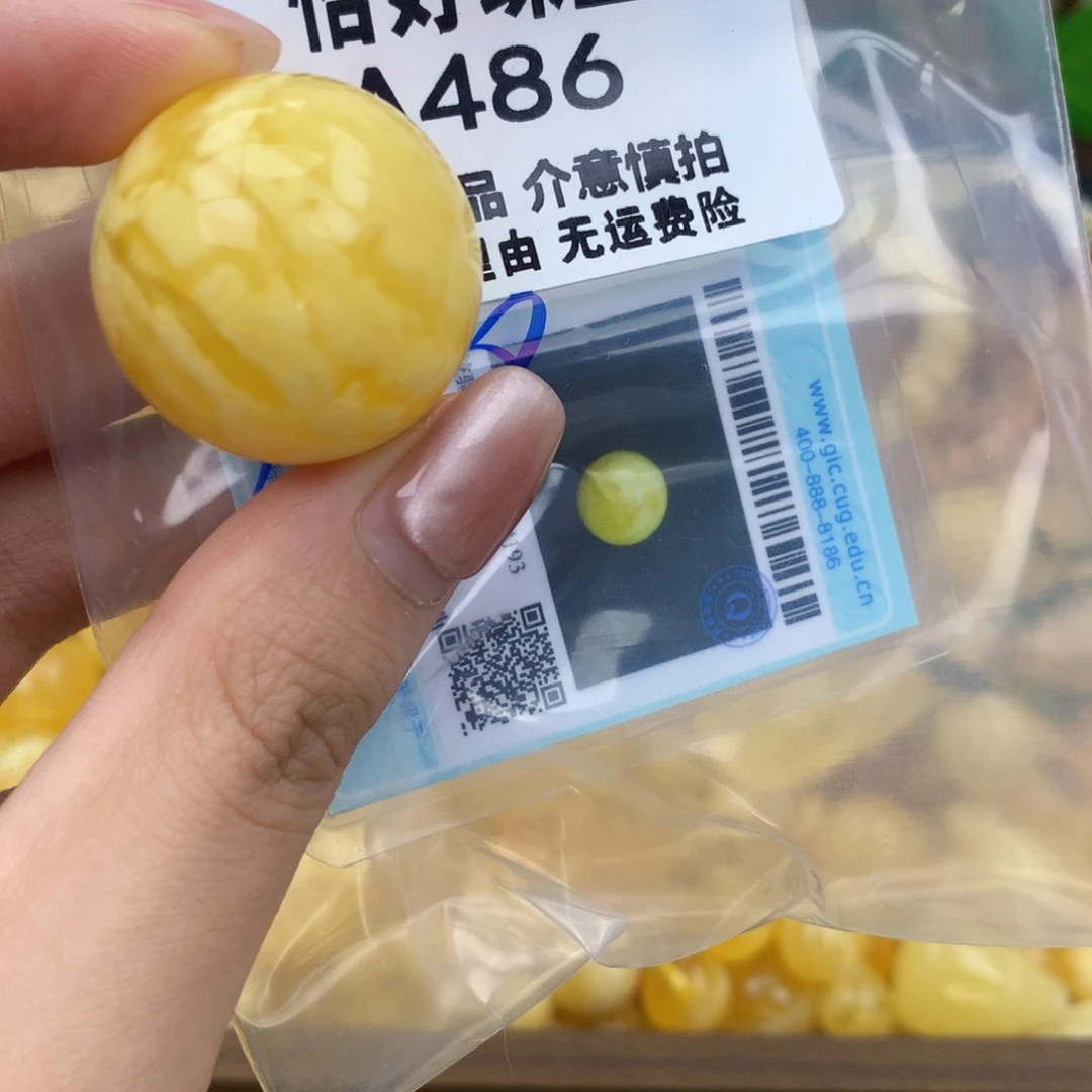 未镶嵌琥珀珠宝奇石26.8