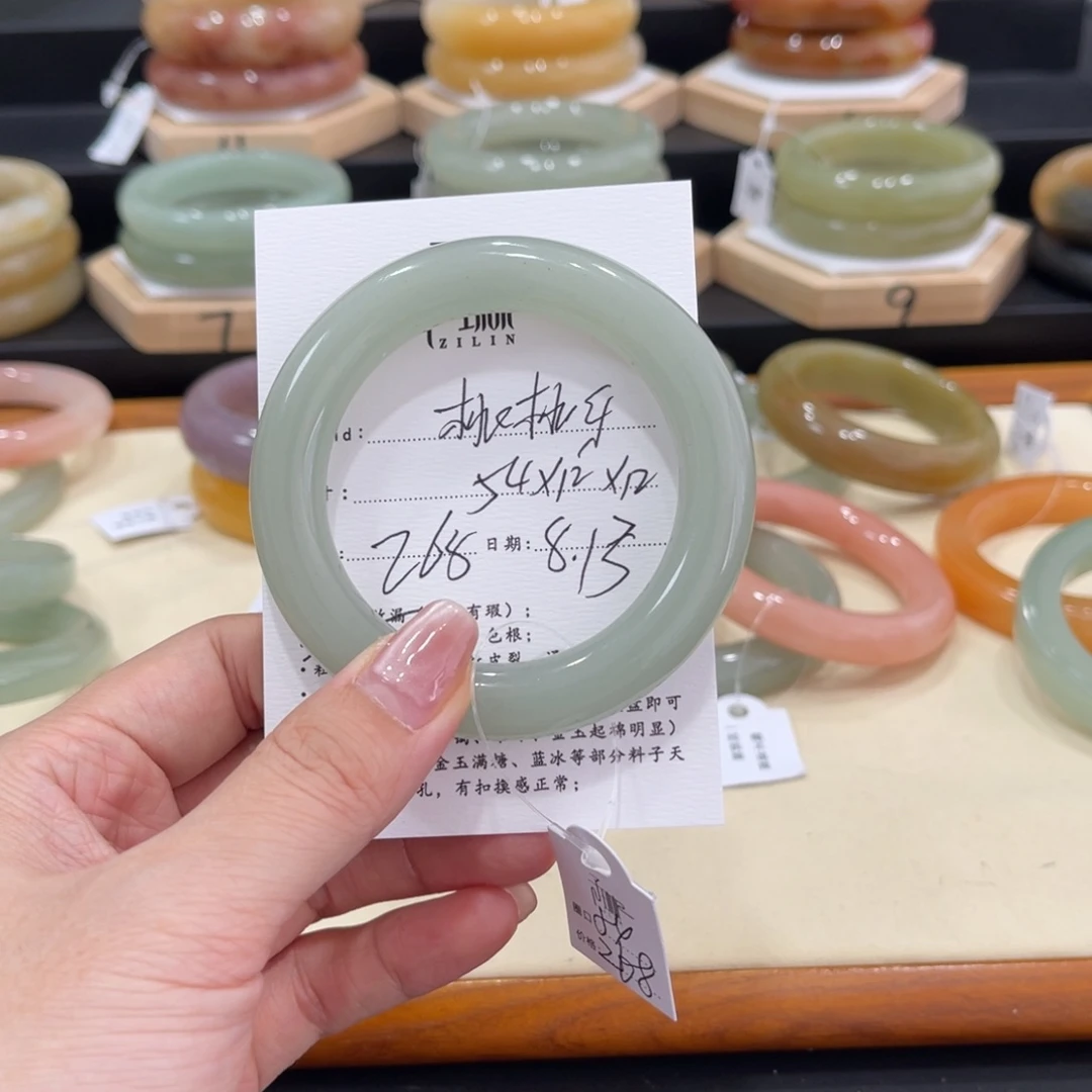 石英质玉手镯未镶嵌桃**·