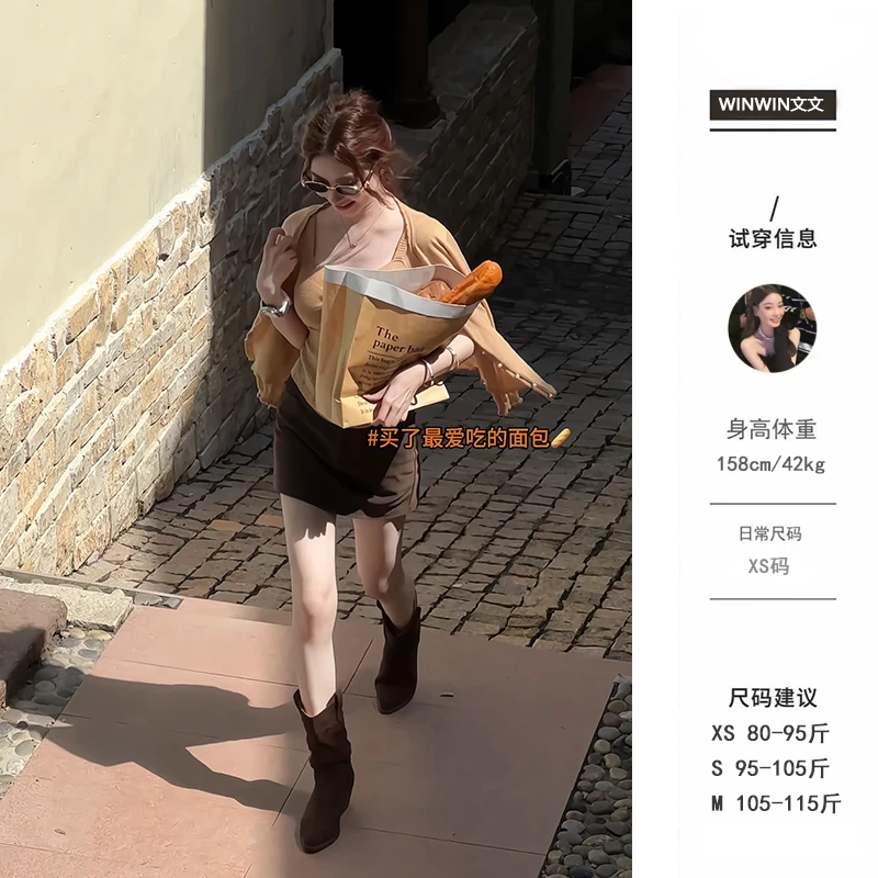 【韩女设定】文文私服 时尚套装预WWQ5TZ2224