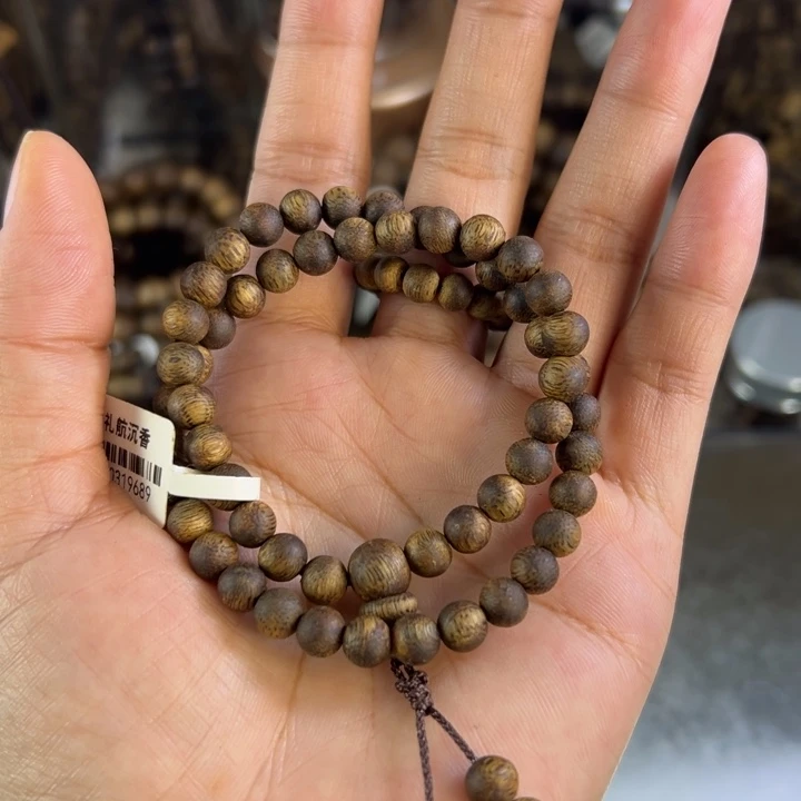 俠***者沉香碎屑沉香奇楠沉香 06 圆珠双圈