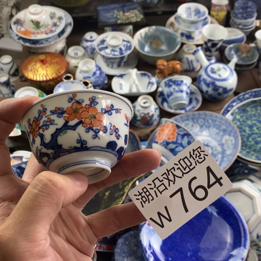 读***落瓷器口，瓷器，瓷器，
