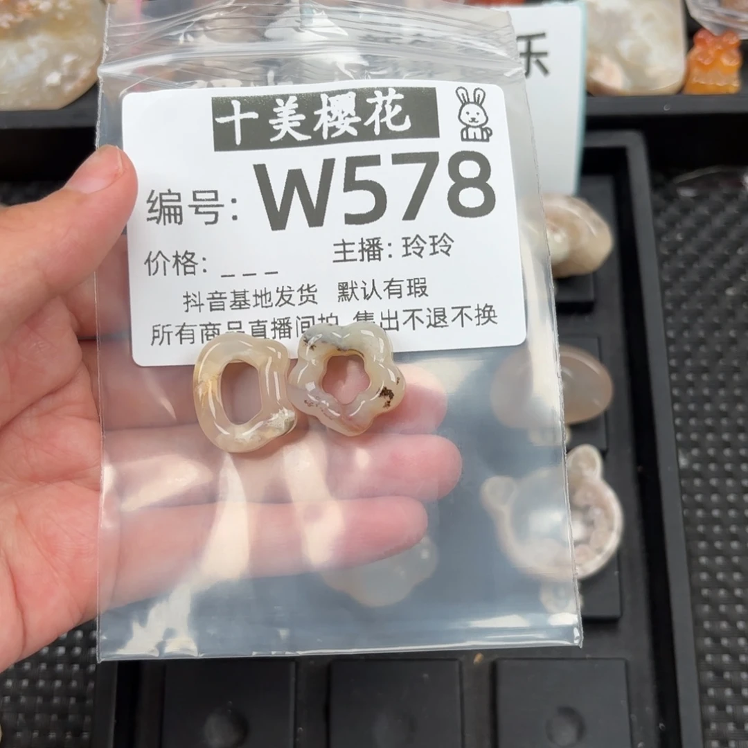 玛瑙/玉髓颈饰未镶嵌?****?
