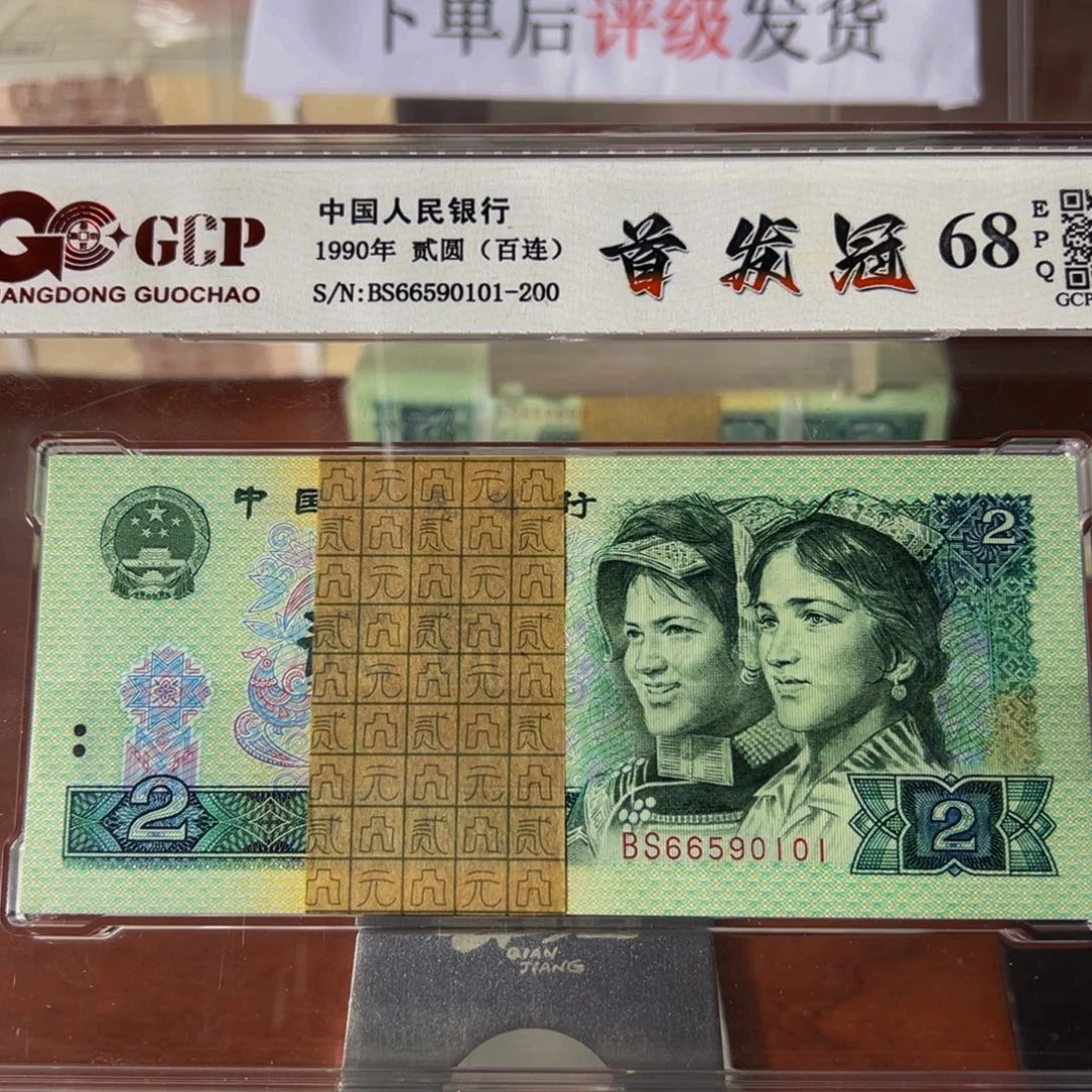 退市902首发冠一刀一刀