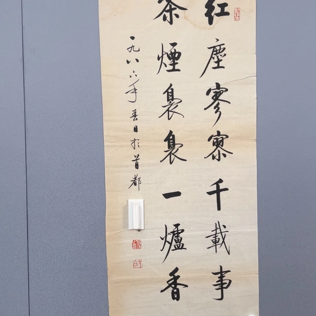 芒***干年画作品专拍链接