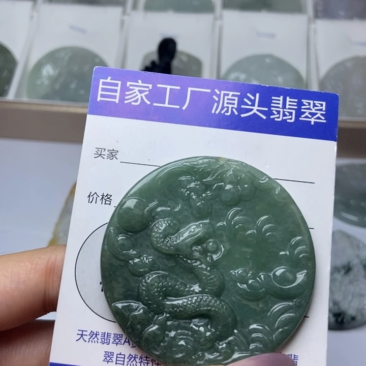 翡翠把件未镶嵌翡翠