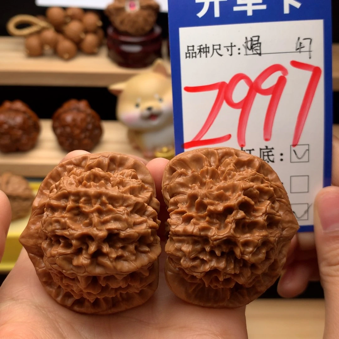 吊坠文玩核桃官帽47尺