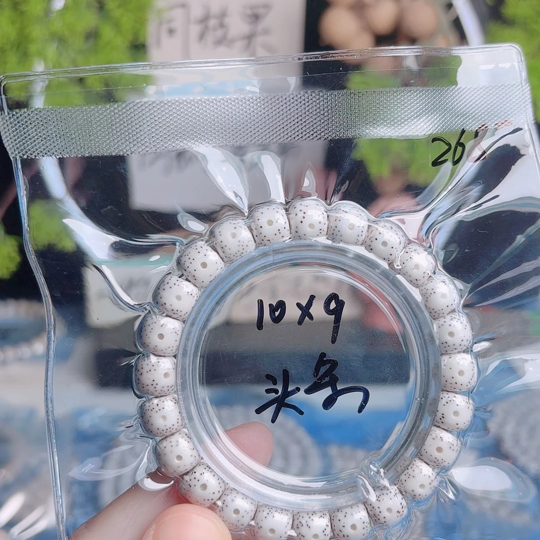 把件星月菩提星月