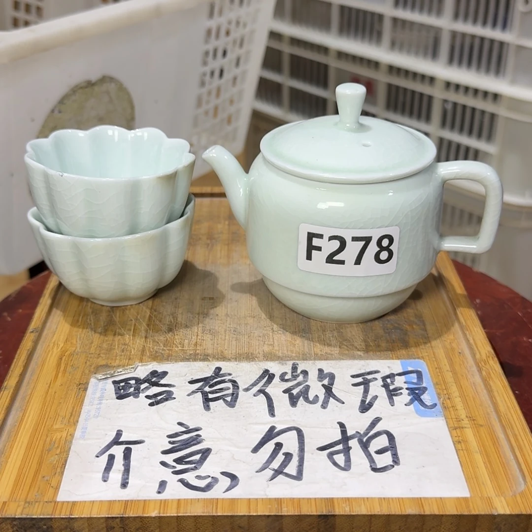 微瑕疵介意勿拍陶瓷器皿W863色泽偏差介意勿拍陶瓷