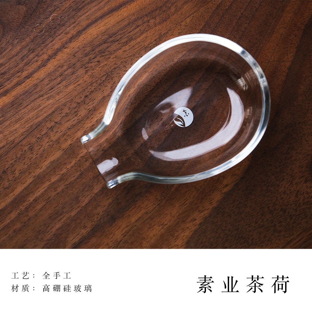 【玻璃茶荷】 茶置其中 朦胧 茶席一景 玻璃 素业定制