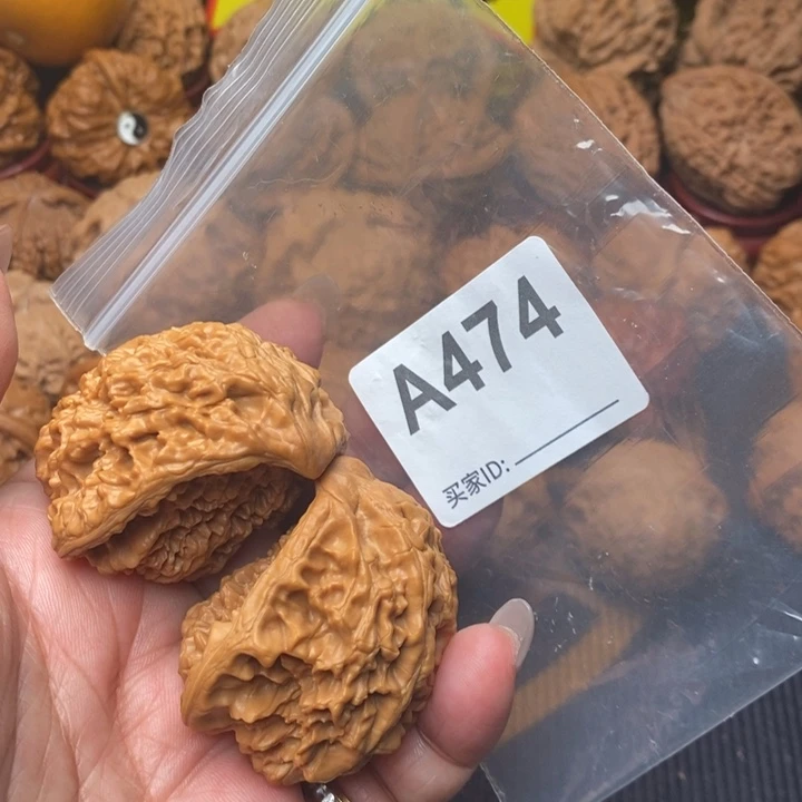 核桃把件蛇头45尺474号