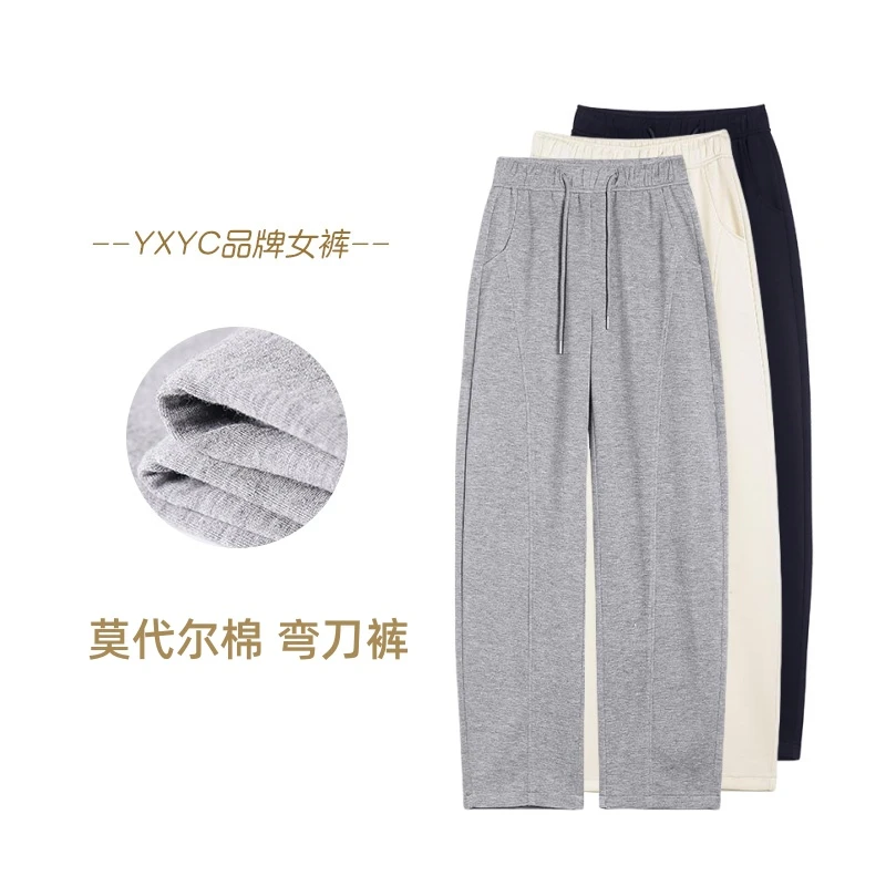 【弯刀裤/初秋款】高腰显瘦莫代尔棉香蕉裤休闲窄版阔腿直筒裤8918