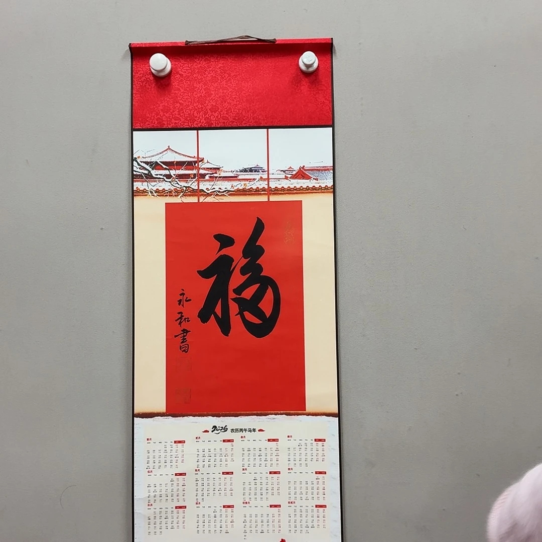 书法书法作品多次参加