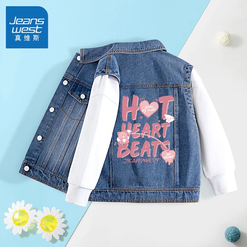 真维斯童装儿童外套春季2025新款男童牛仔马甲女大童学院风春装潮