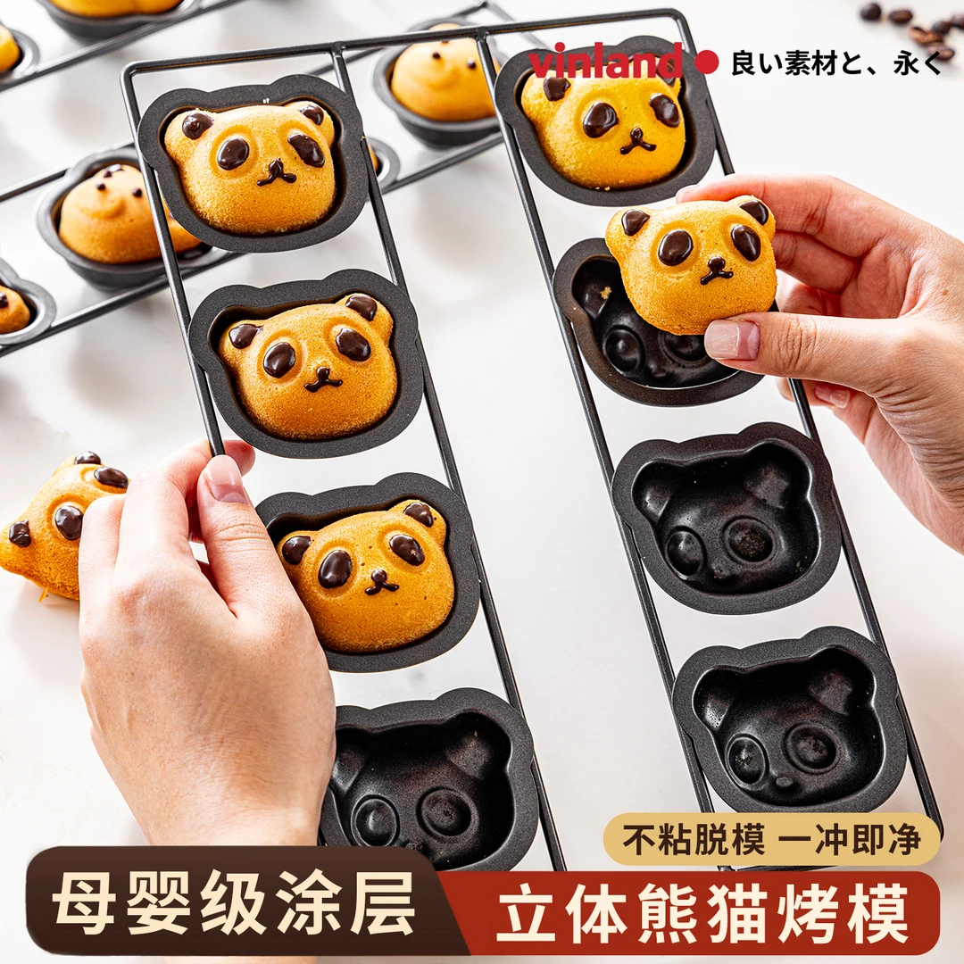 蛋糕模具烘焙食品级黄油年糕小熊熊猫烤盘家用烤箱面包模专用新款