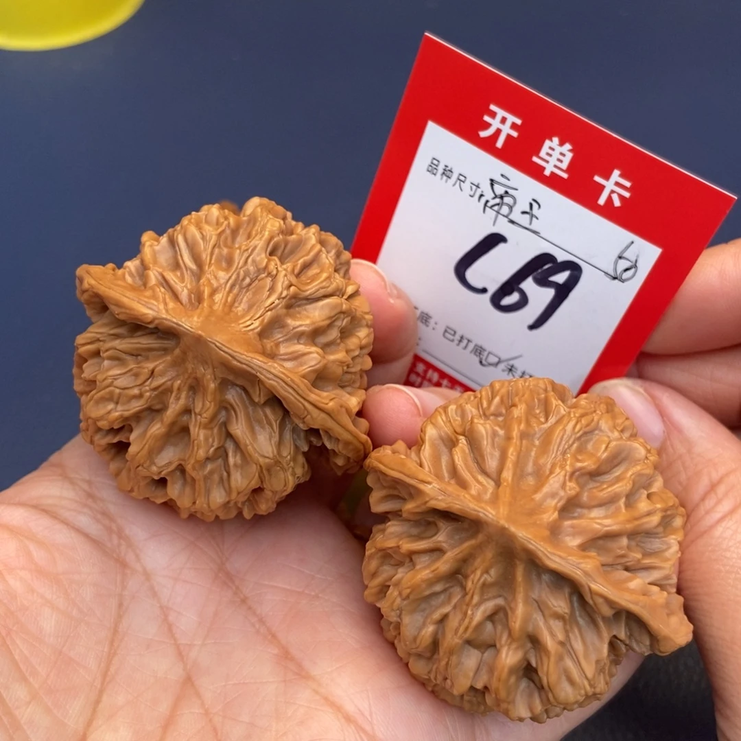 吊坠文玩核桃文玩核桃