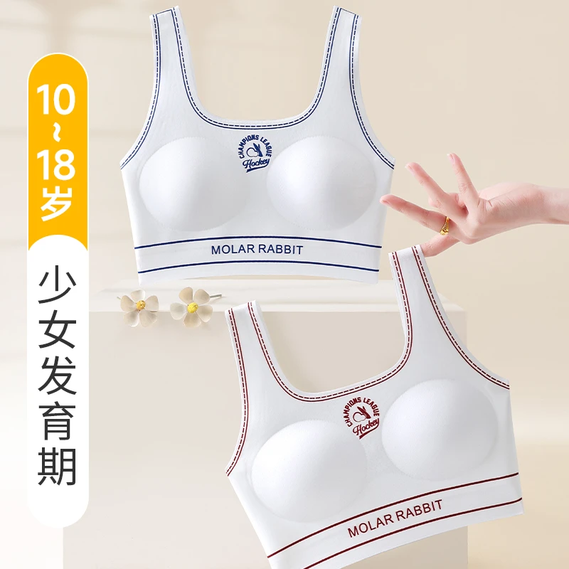 【3件】10-18岁运动定型少女内衣欧若风儿童女童文胸18-19A