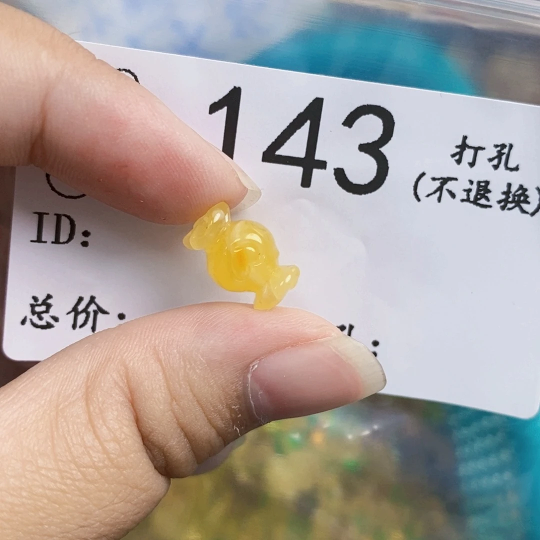 琥珀未镶嵌珠宝奇石