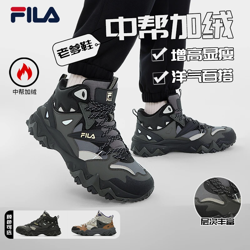FILA/斐乐情侣鞋【中帮加绒欧客漫2】秋冬增高老爹鞋F12W442111F