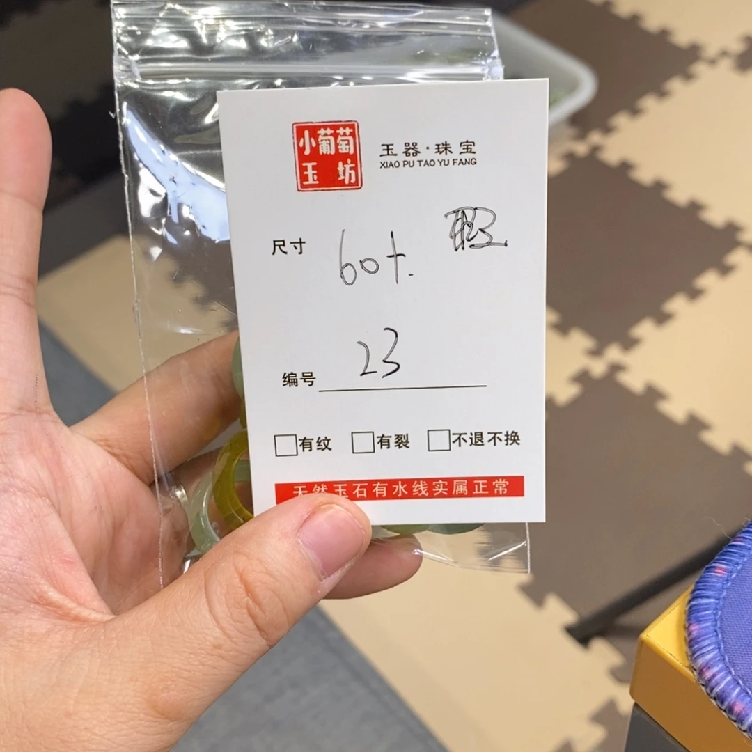 蛇纹石玉手镯未镶嵌清*